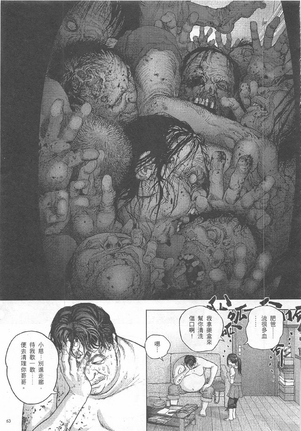 第6期