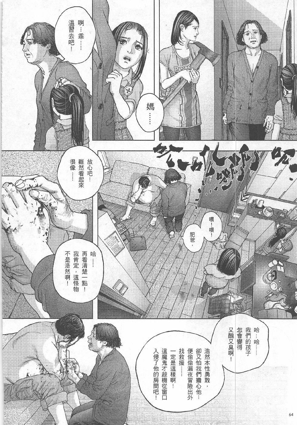 第6期