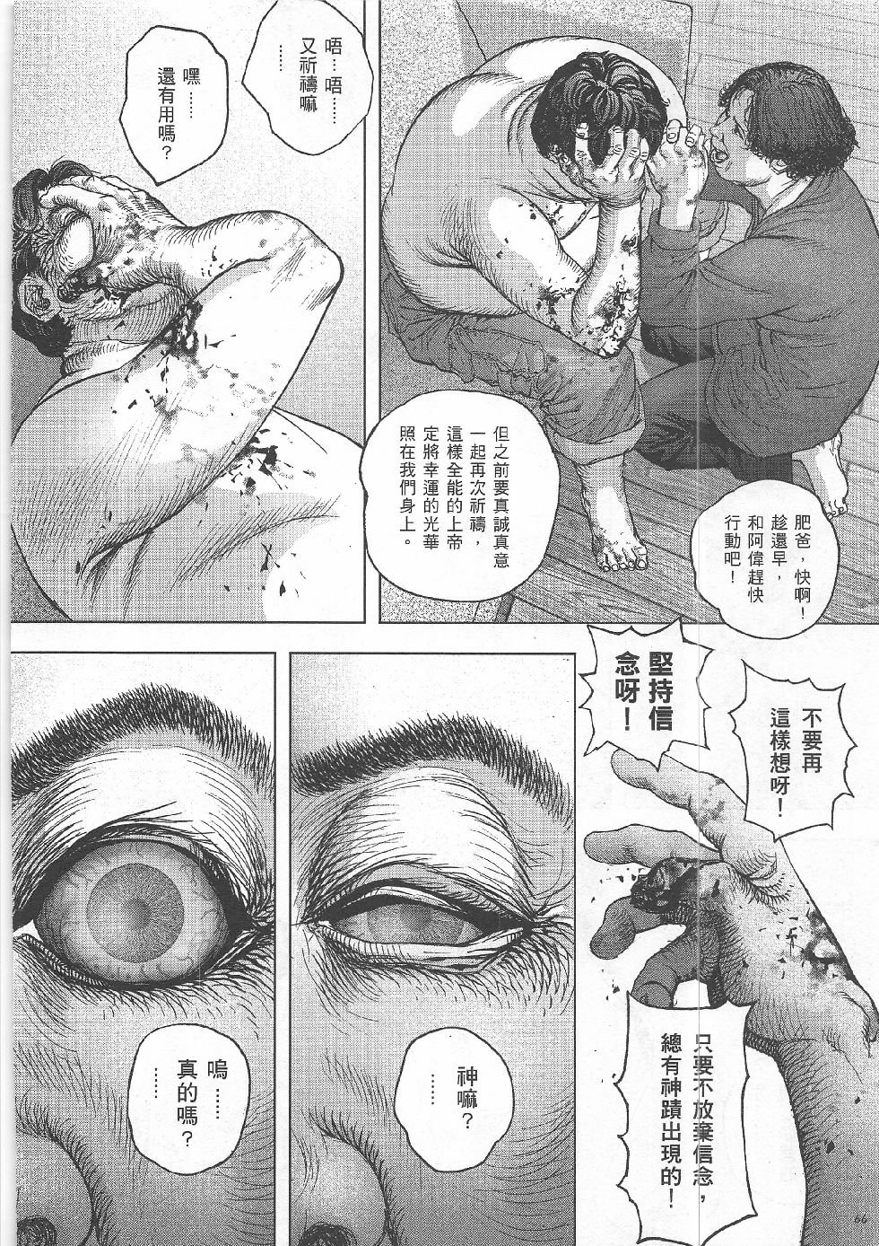 第6期