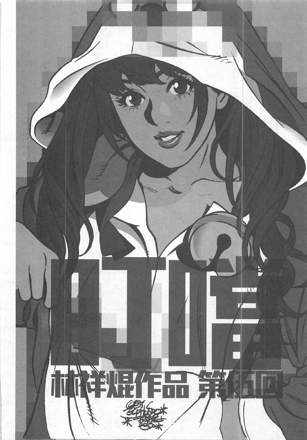 第6期