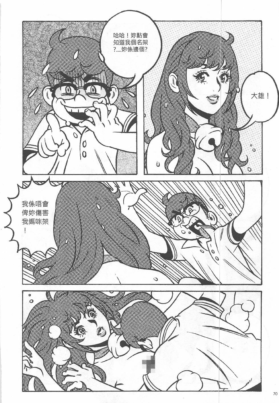 第6期