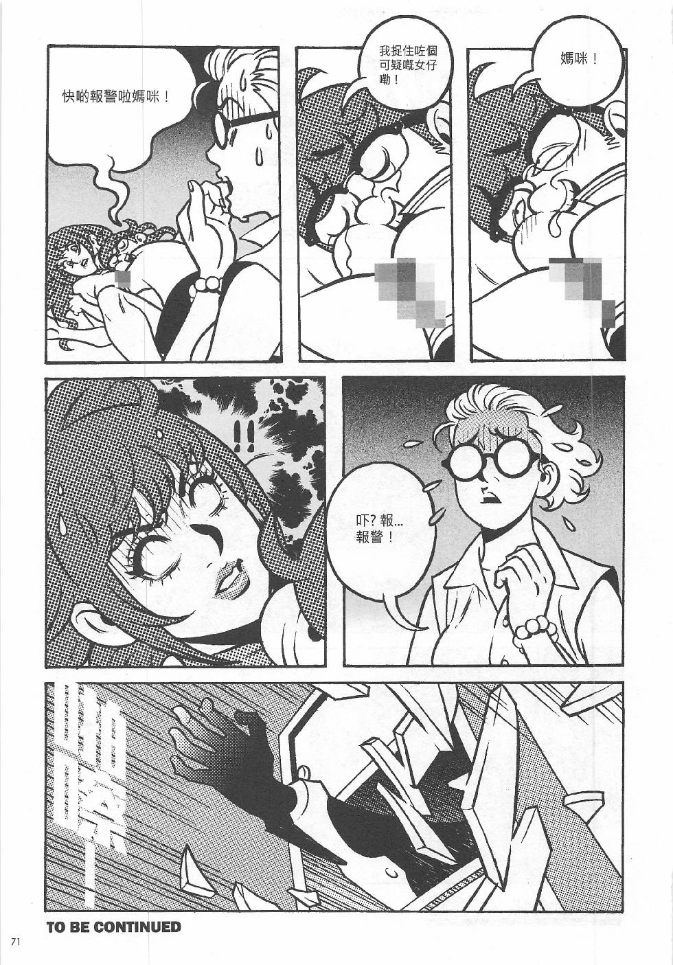 第6期