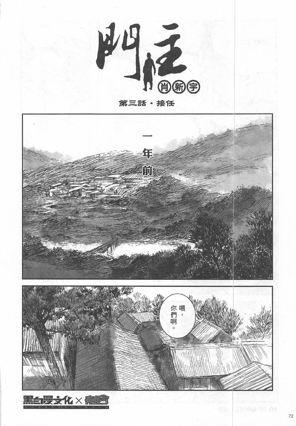 第6期