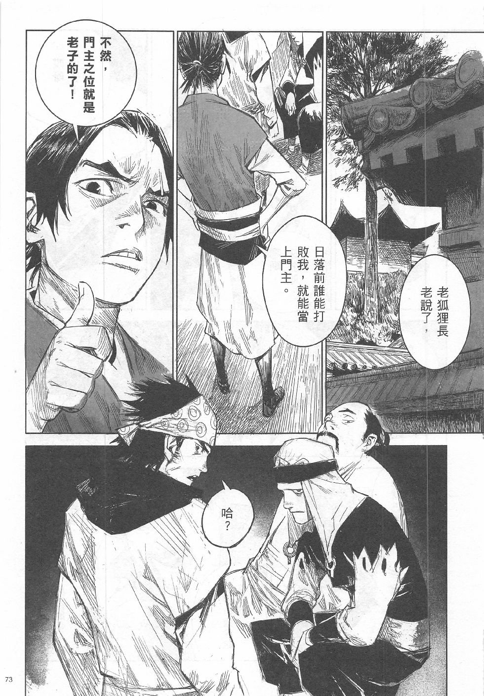 第6期