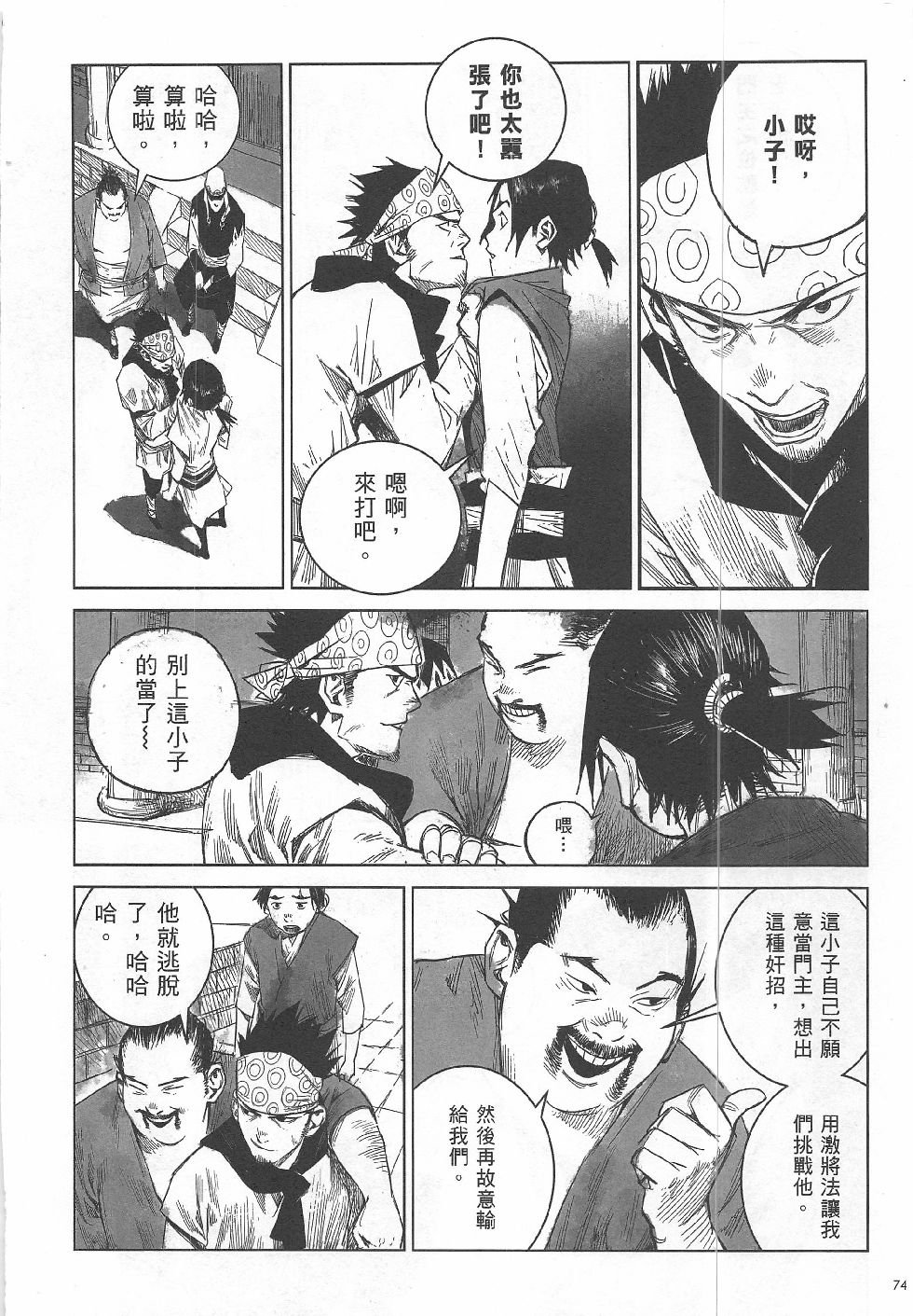 第6期