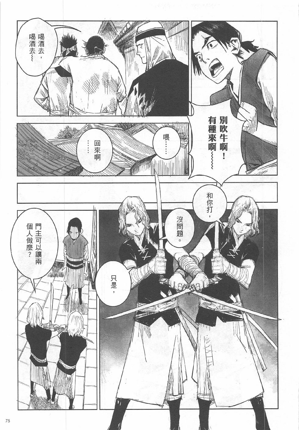 第6期