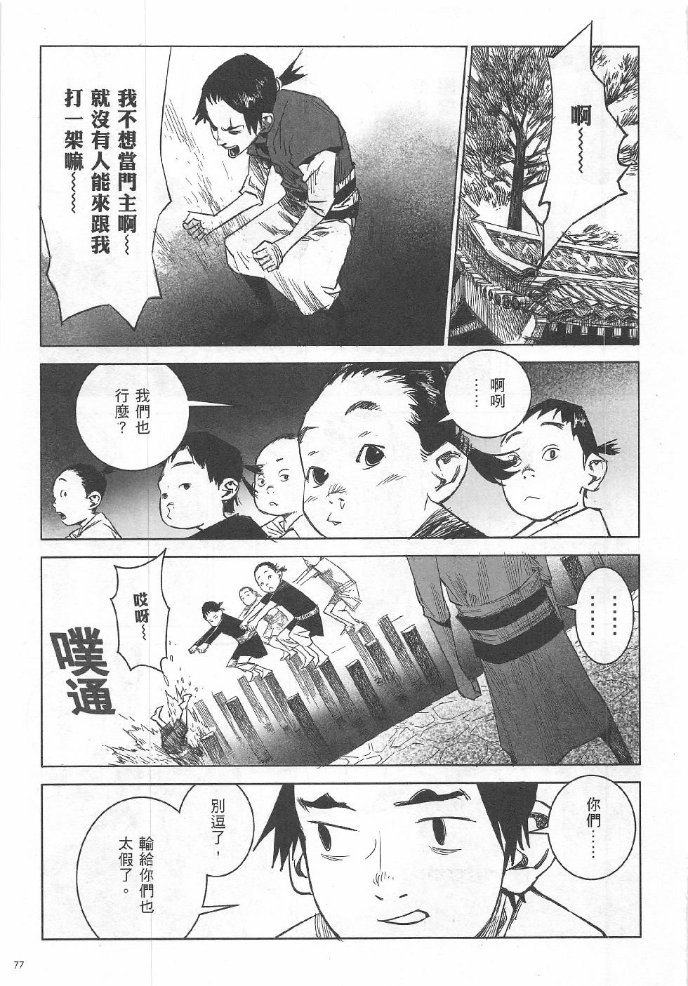 第6期