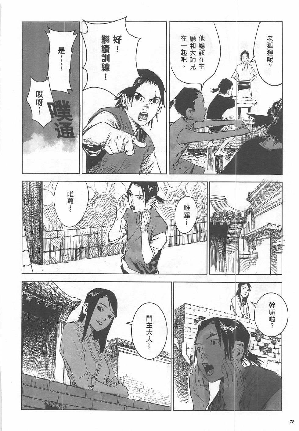 第6期