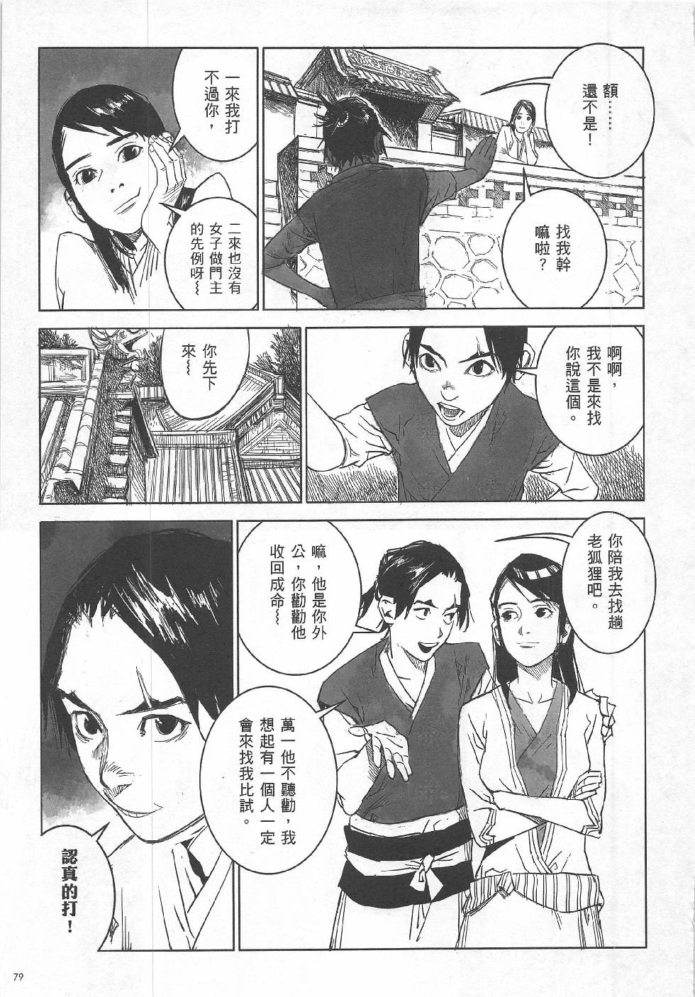 第6期