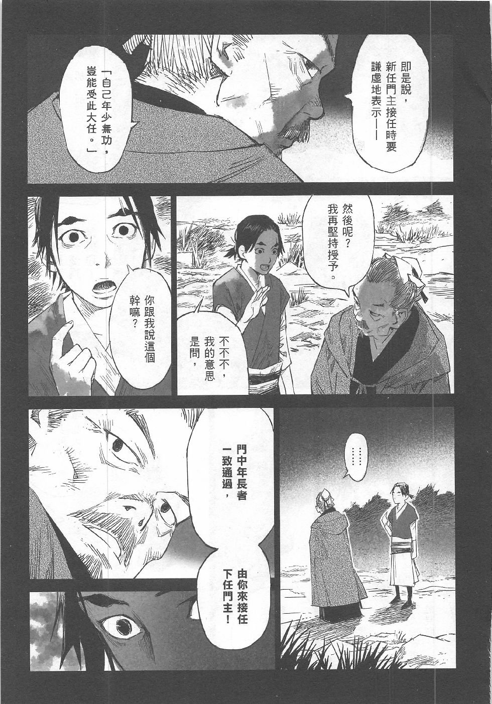 第6期