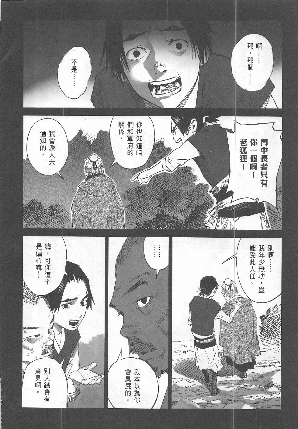 第6期