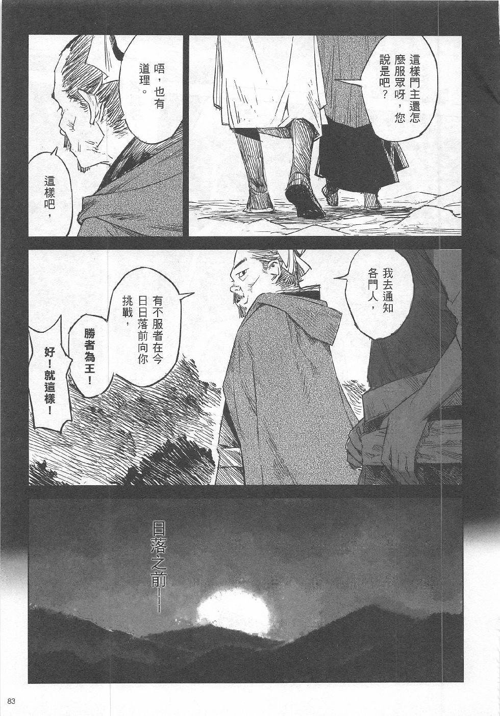第6期
