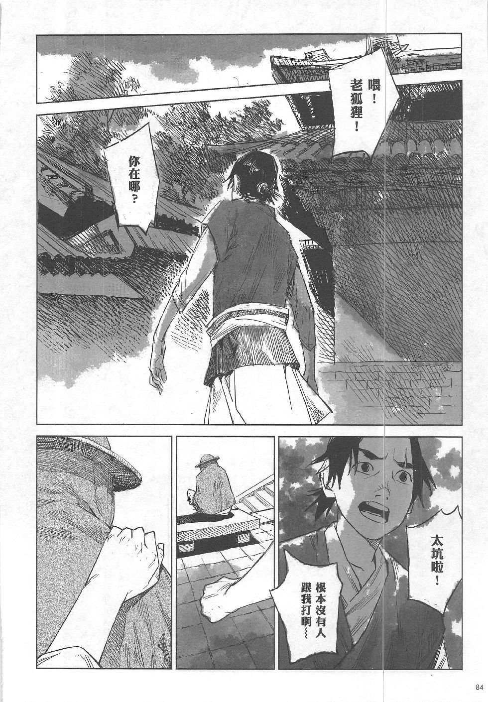 第6期