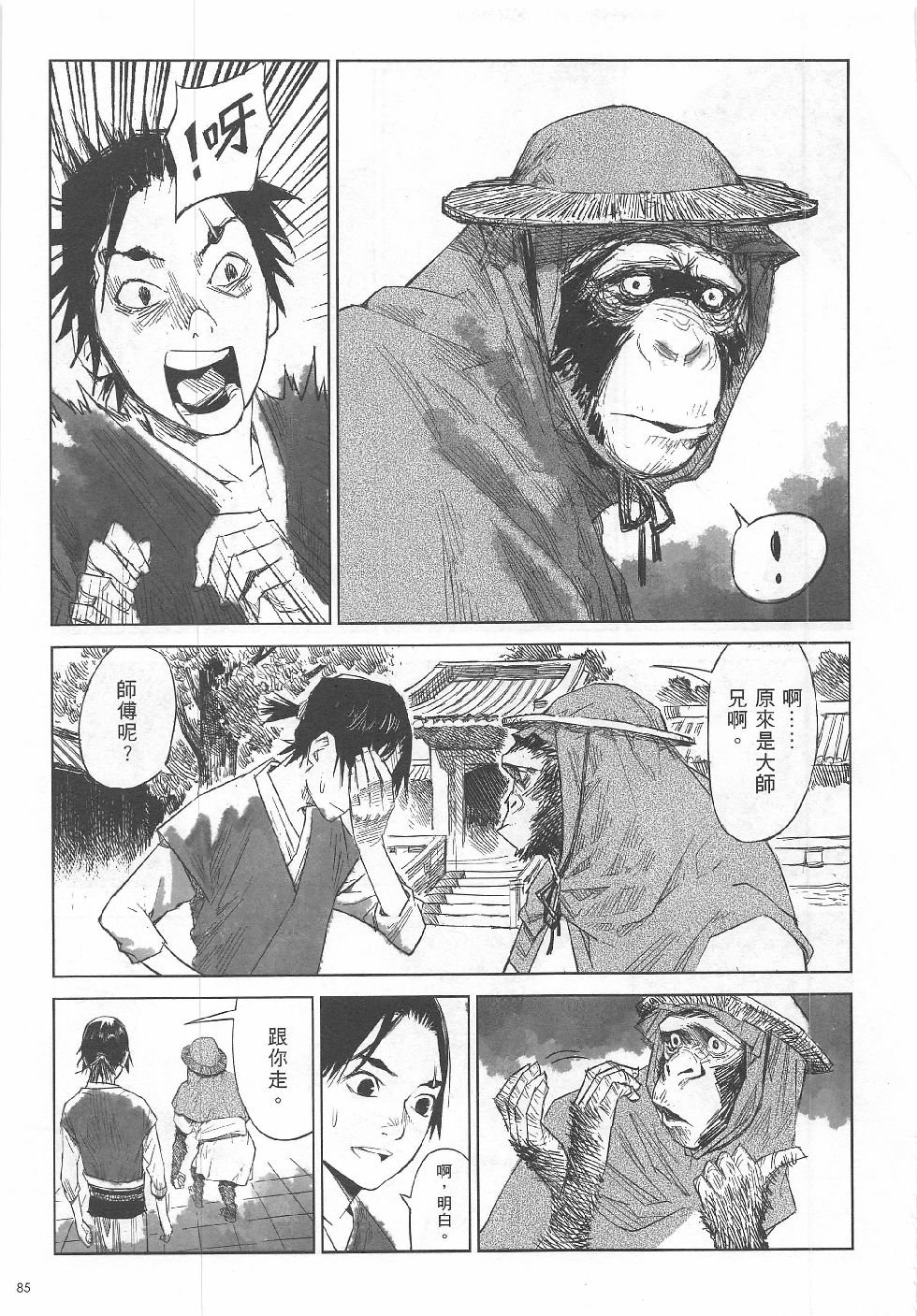 第6期