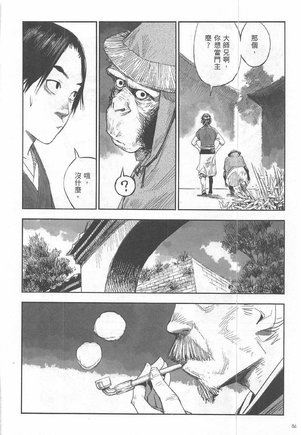 第6期