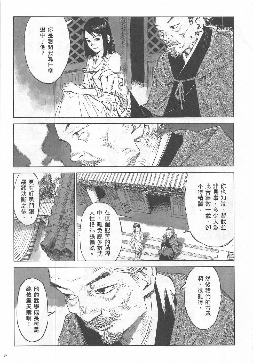 第6期