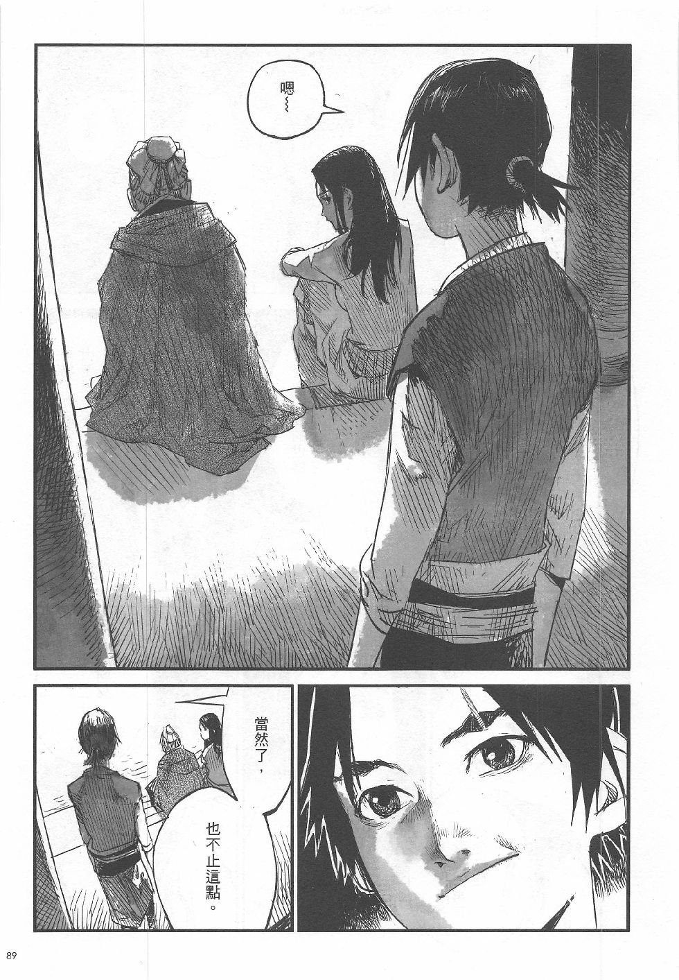 第6期