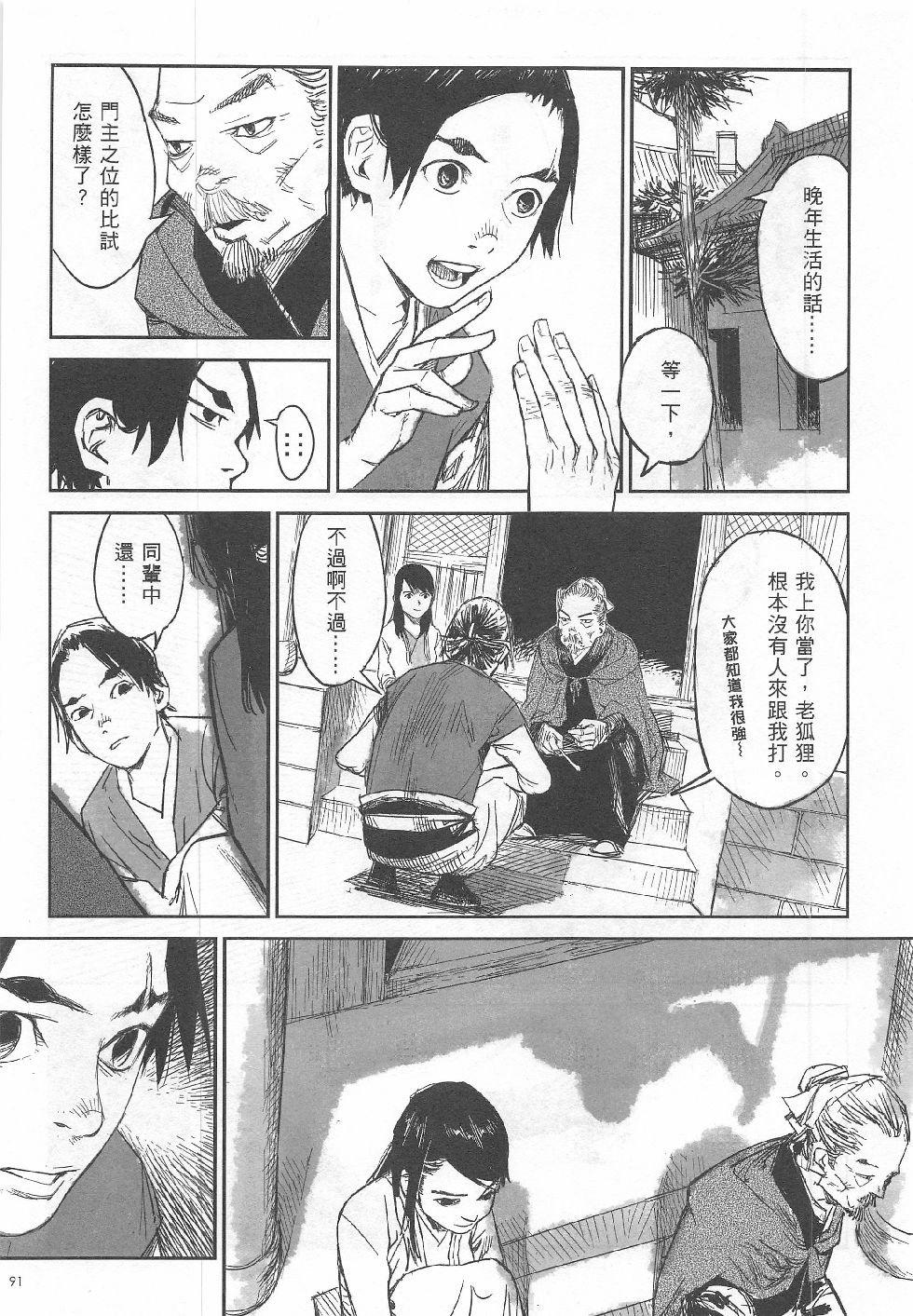 第6期