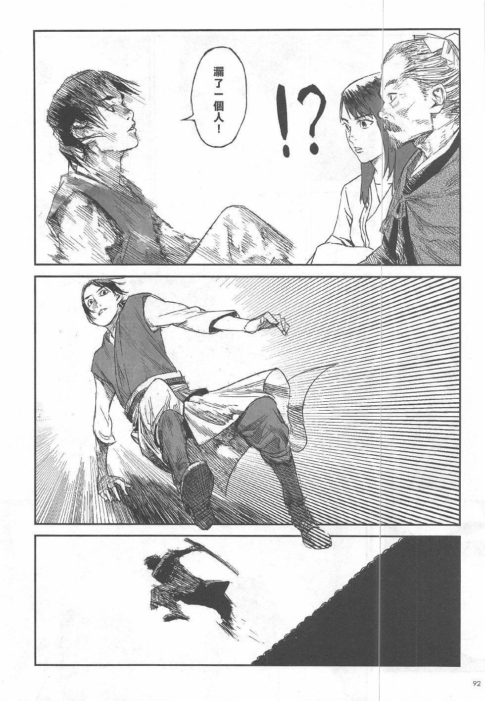 第6期