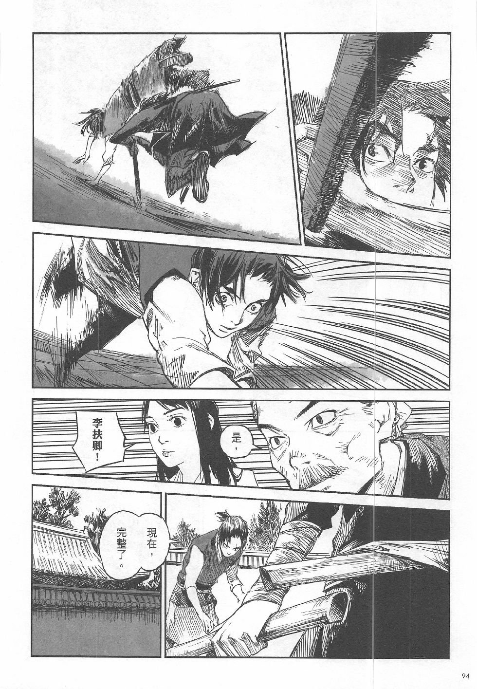 第6期
