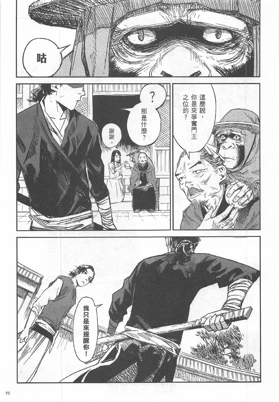 第6期