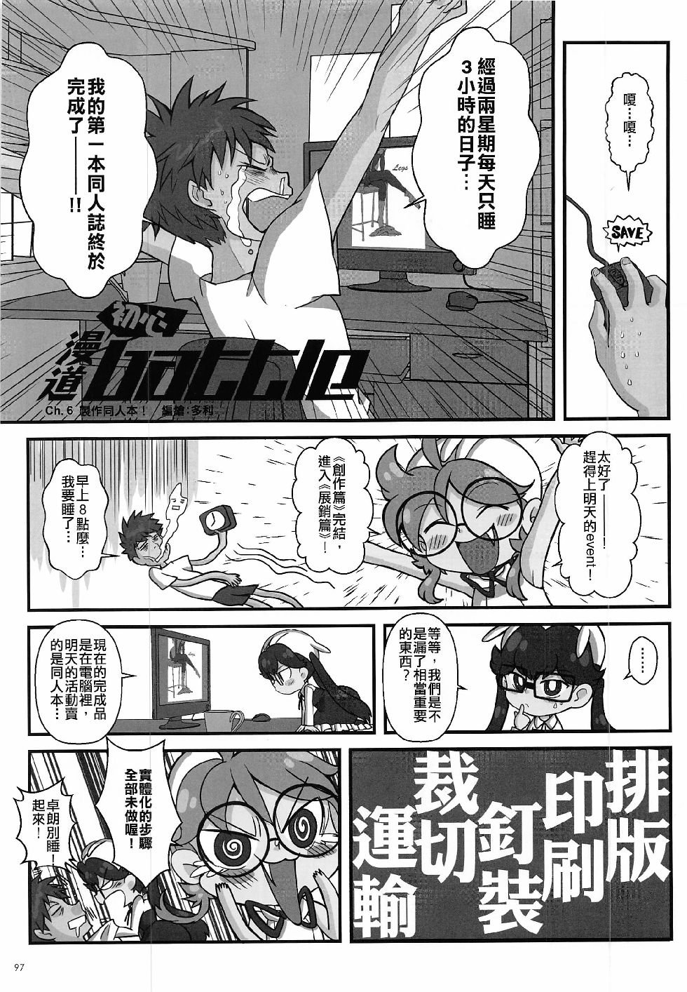 第6期