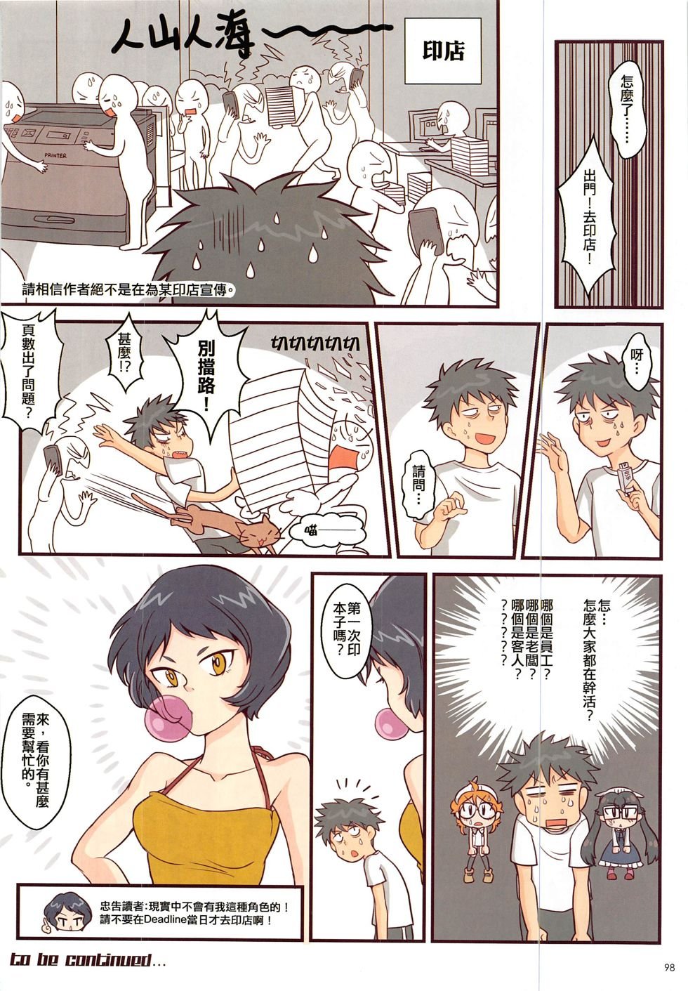 第6期
