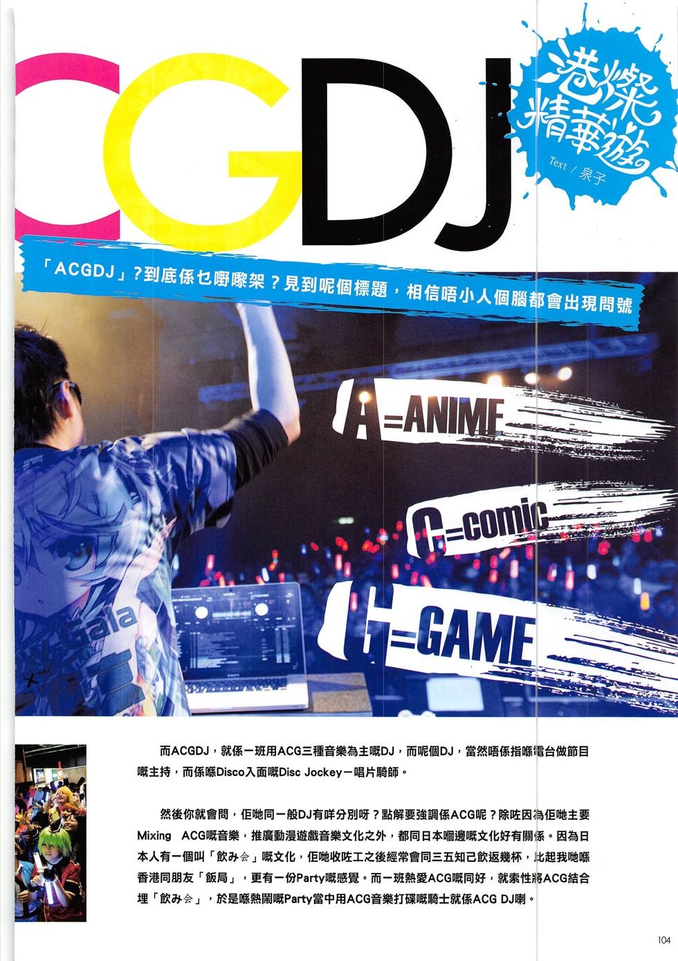 第6期
