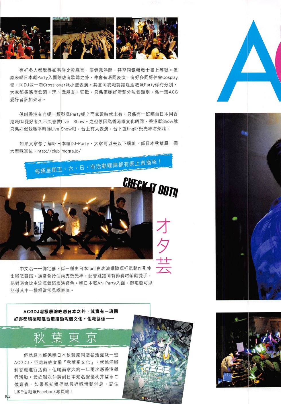 第6期