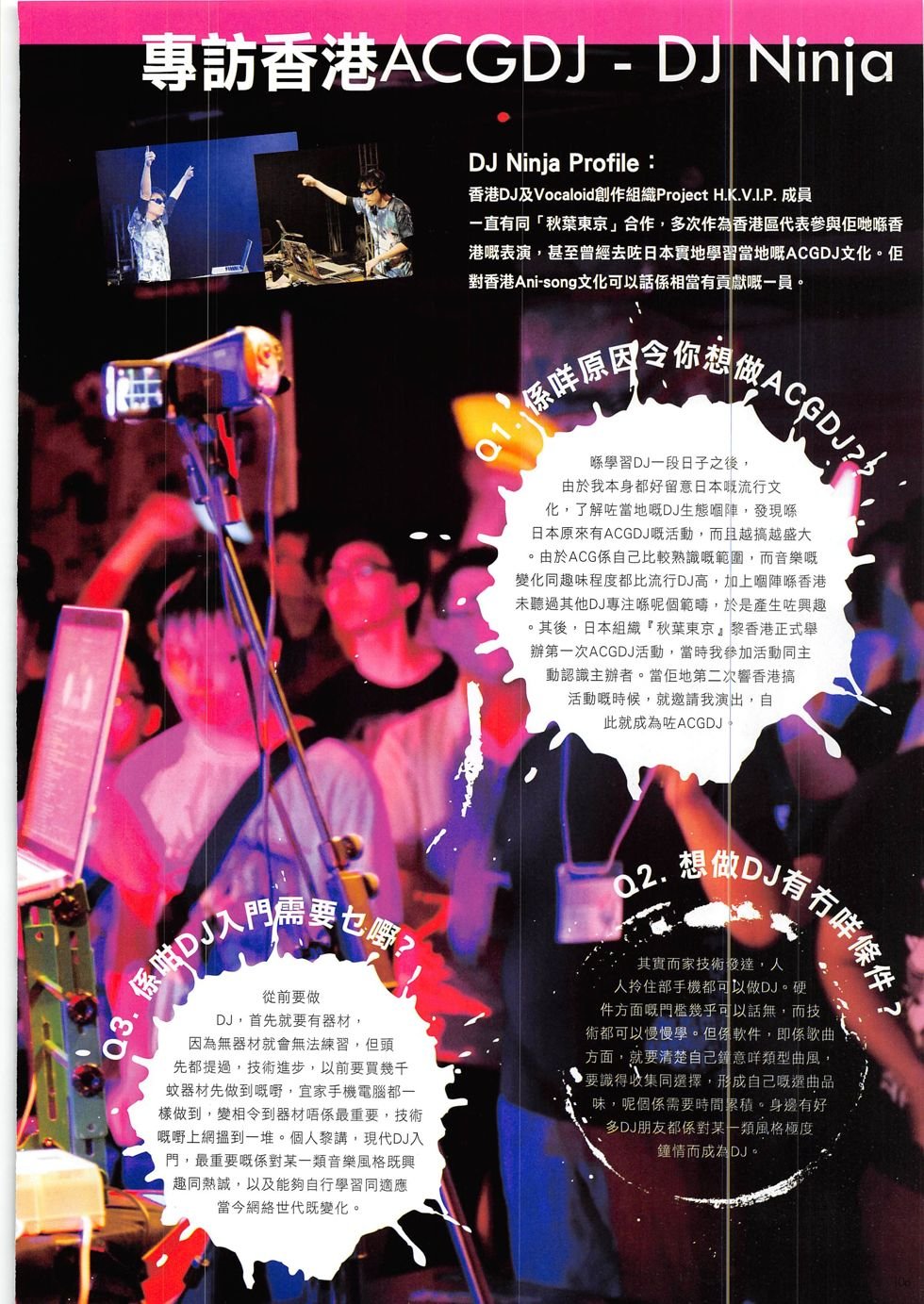 第6期