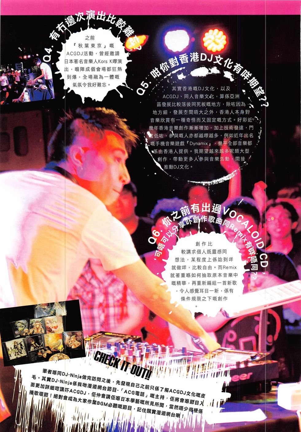 第6期