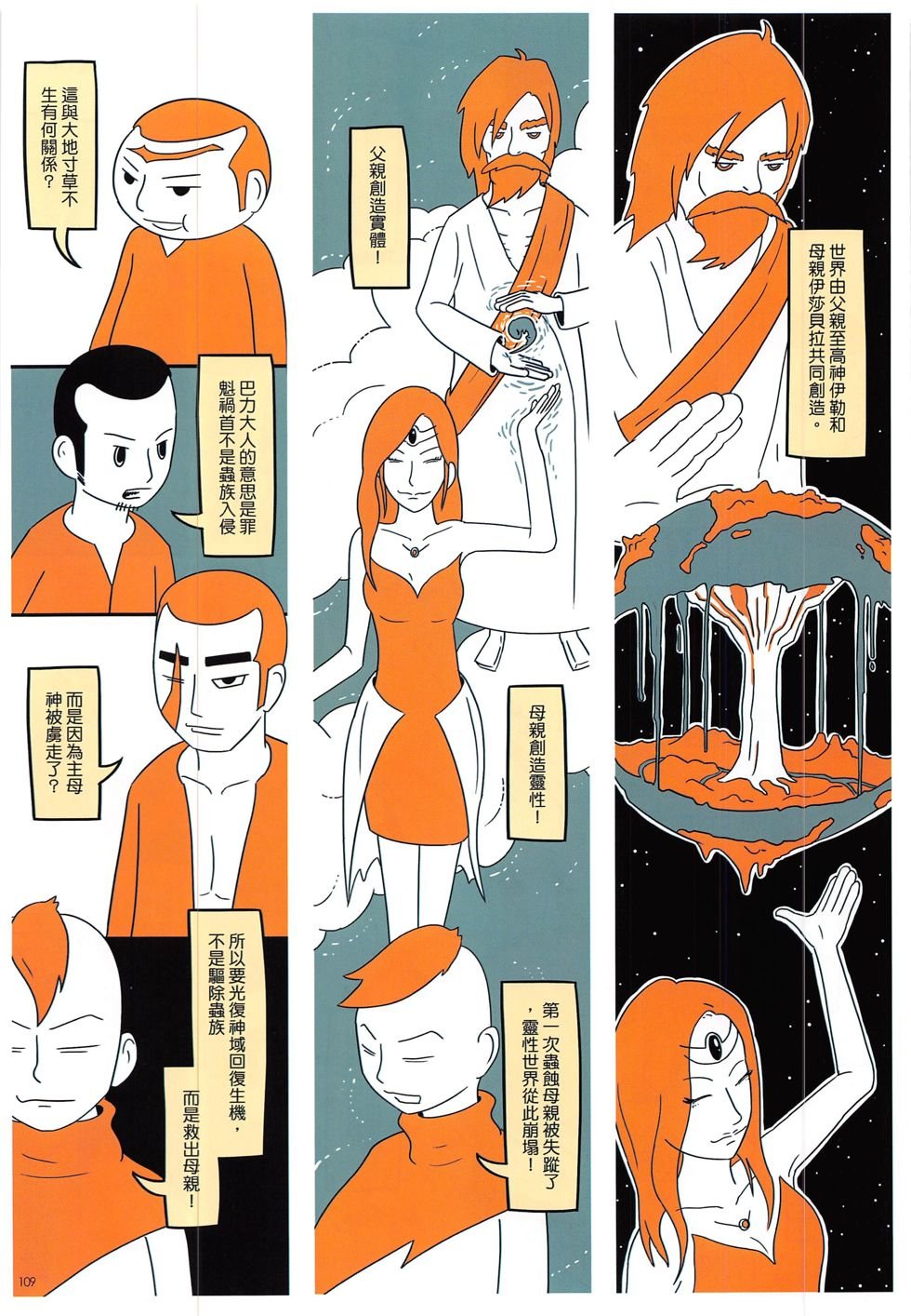 第6期