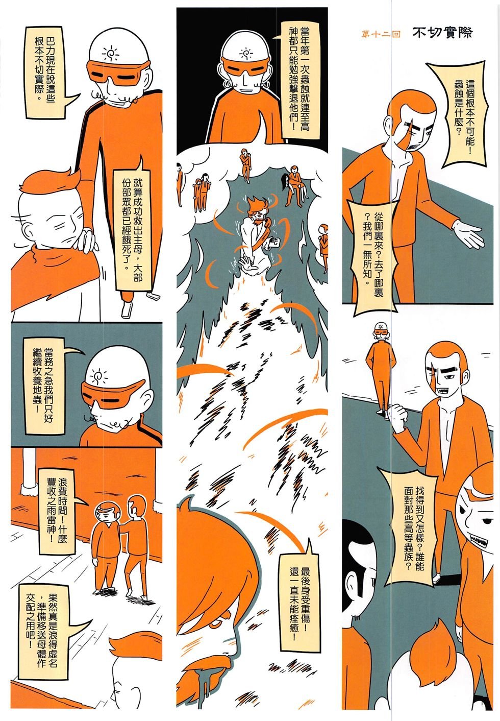 第6期