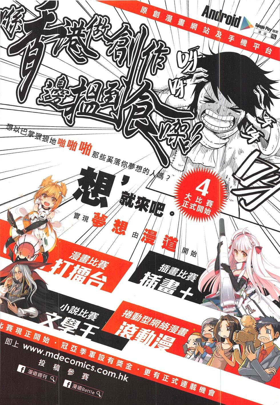 第6期