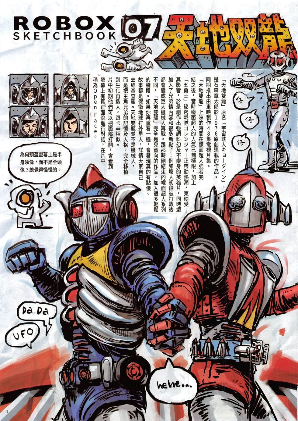 第7期