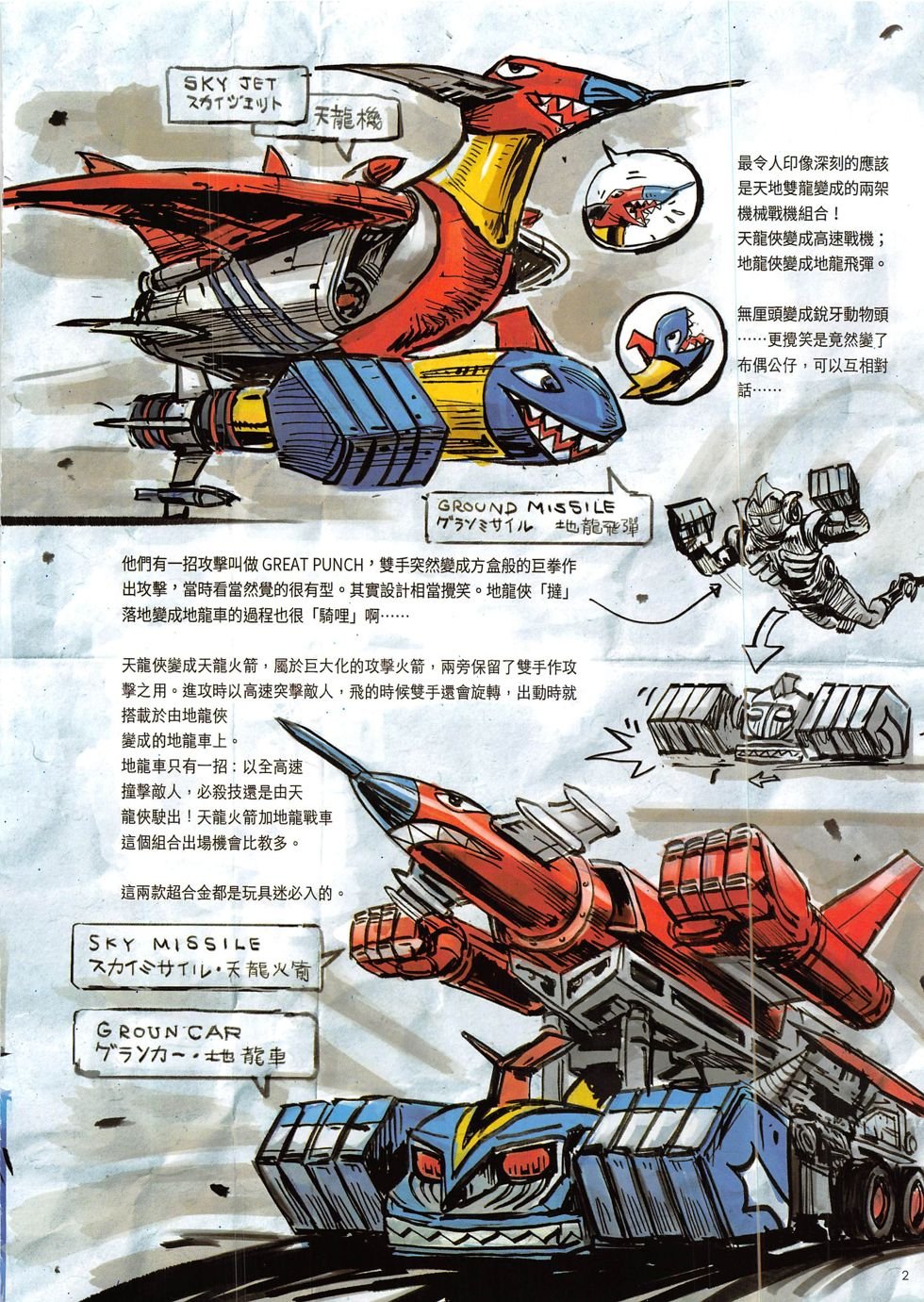 第7期