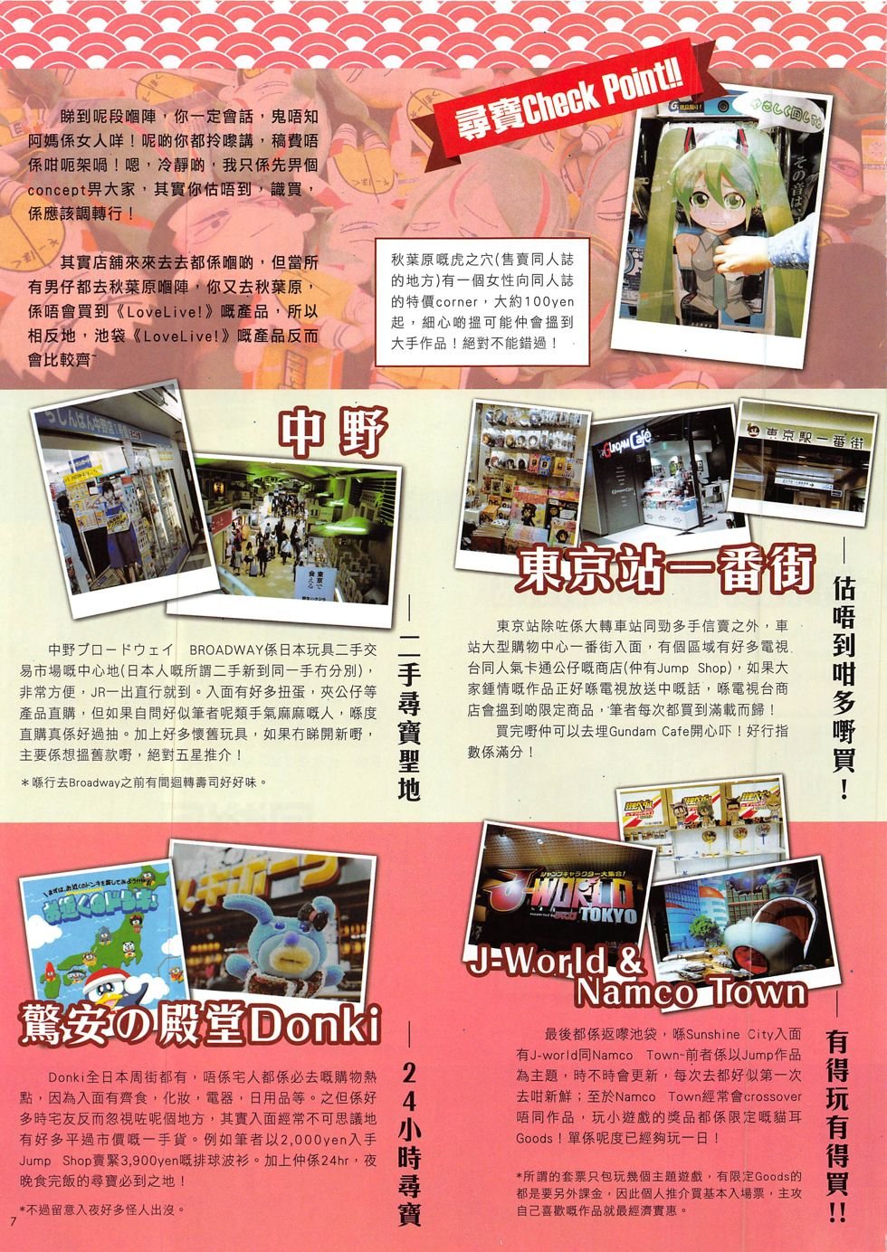 第7期