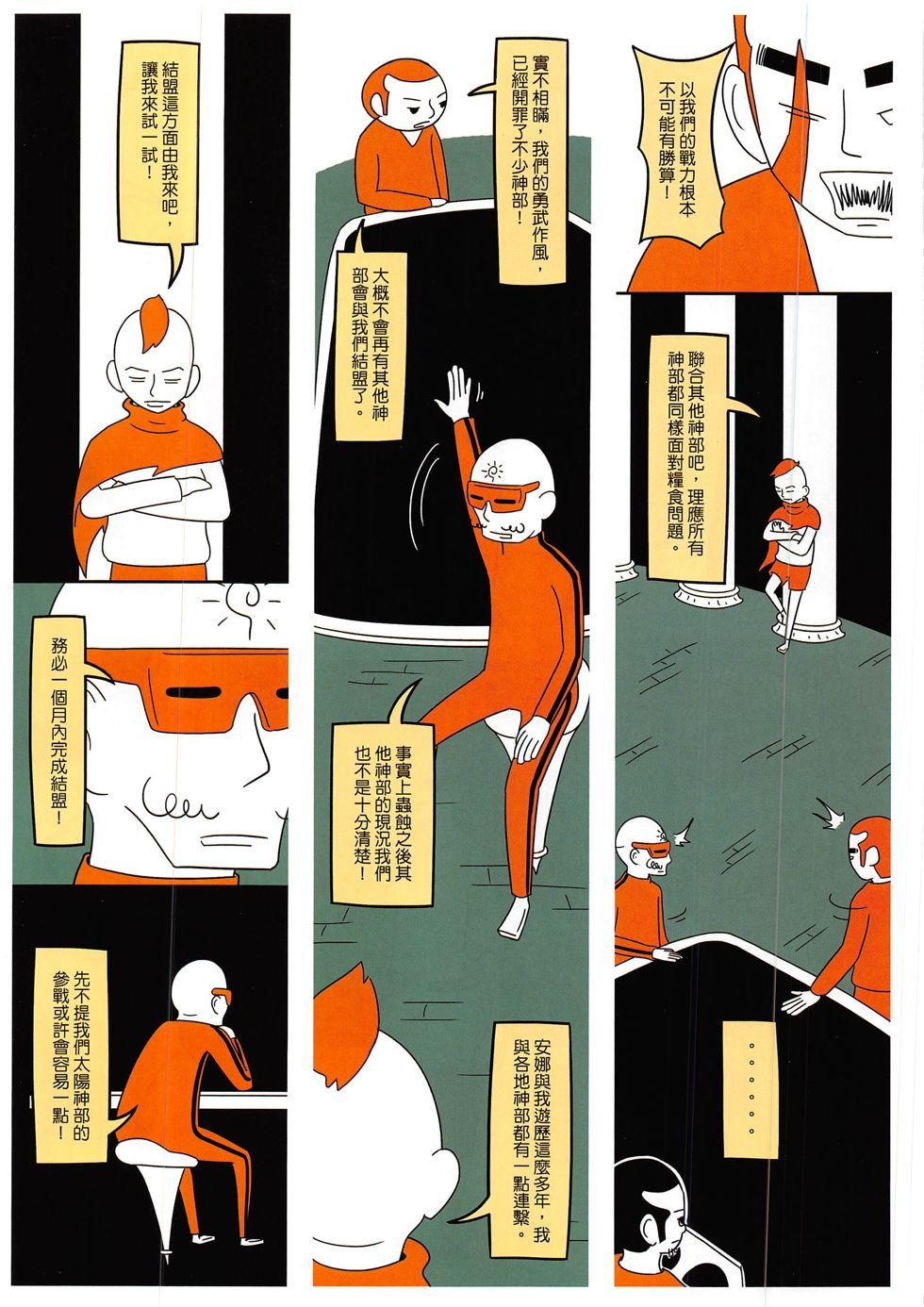 第7期