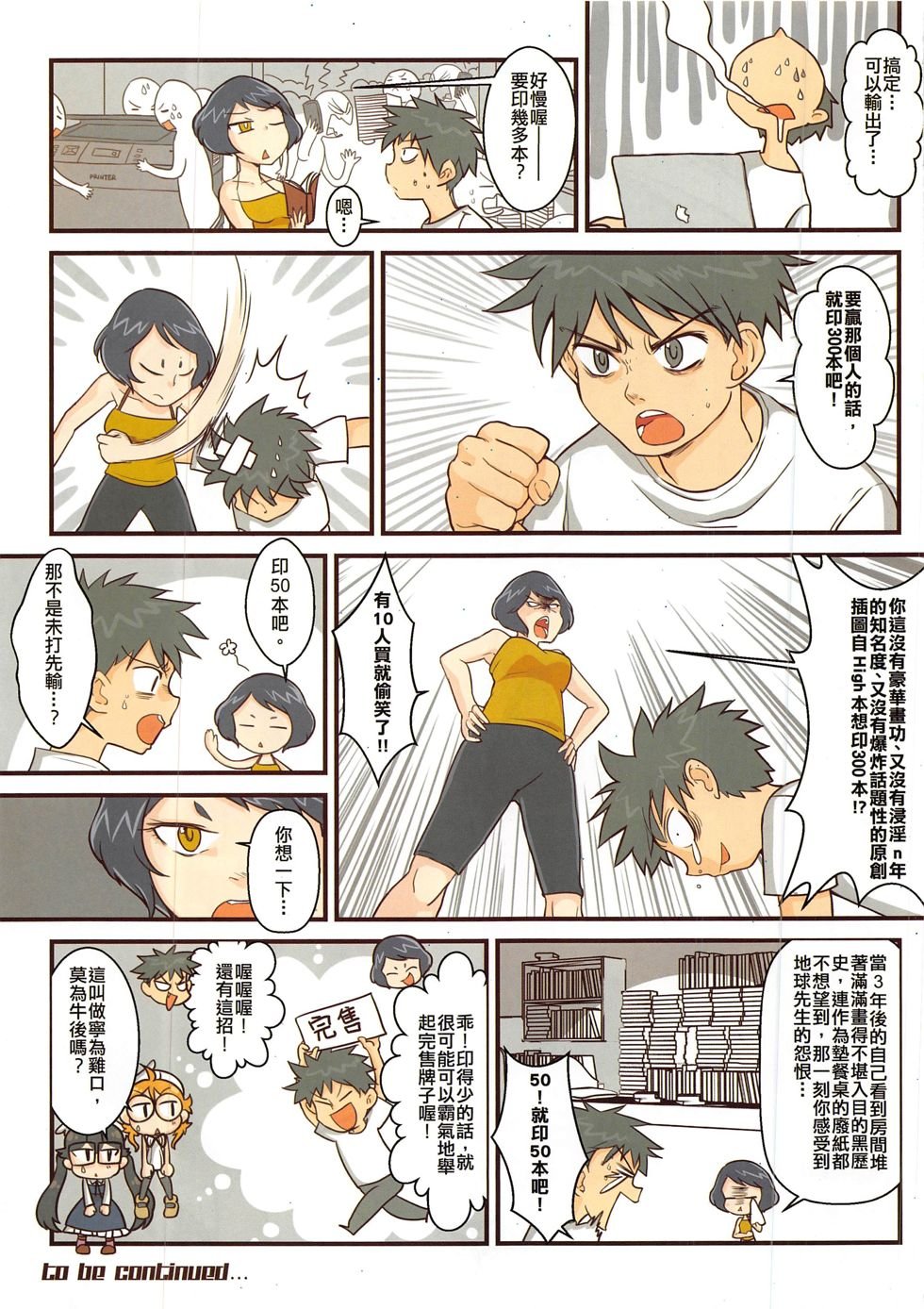 第7期