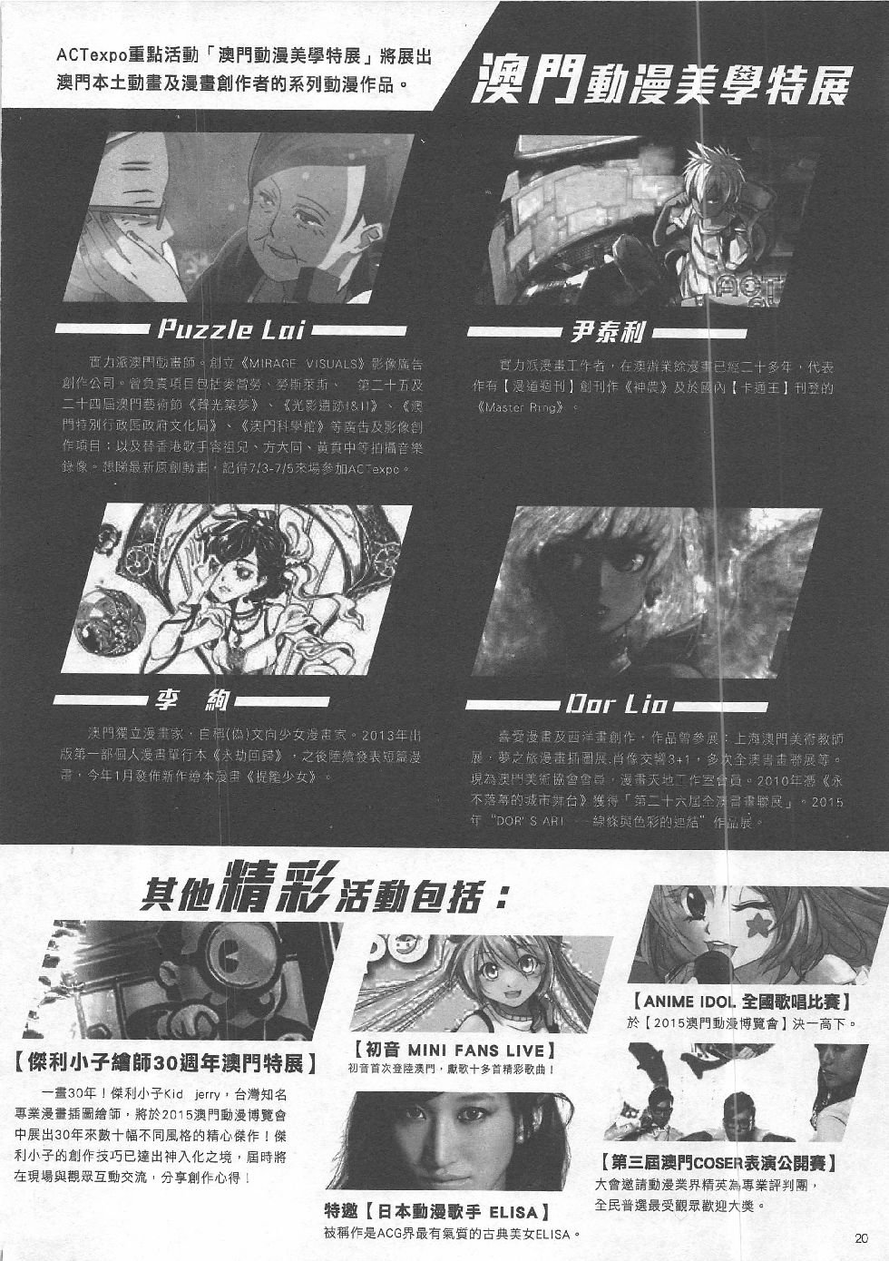 第7期