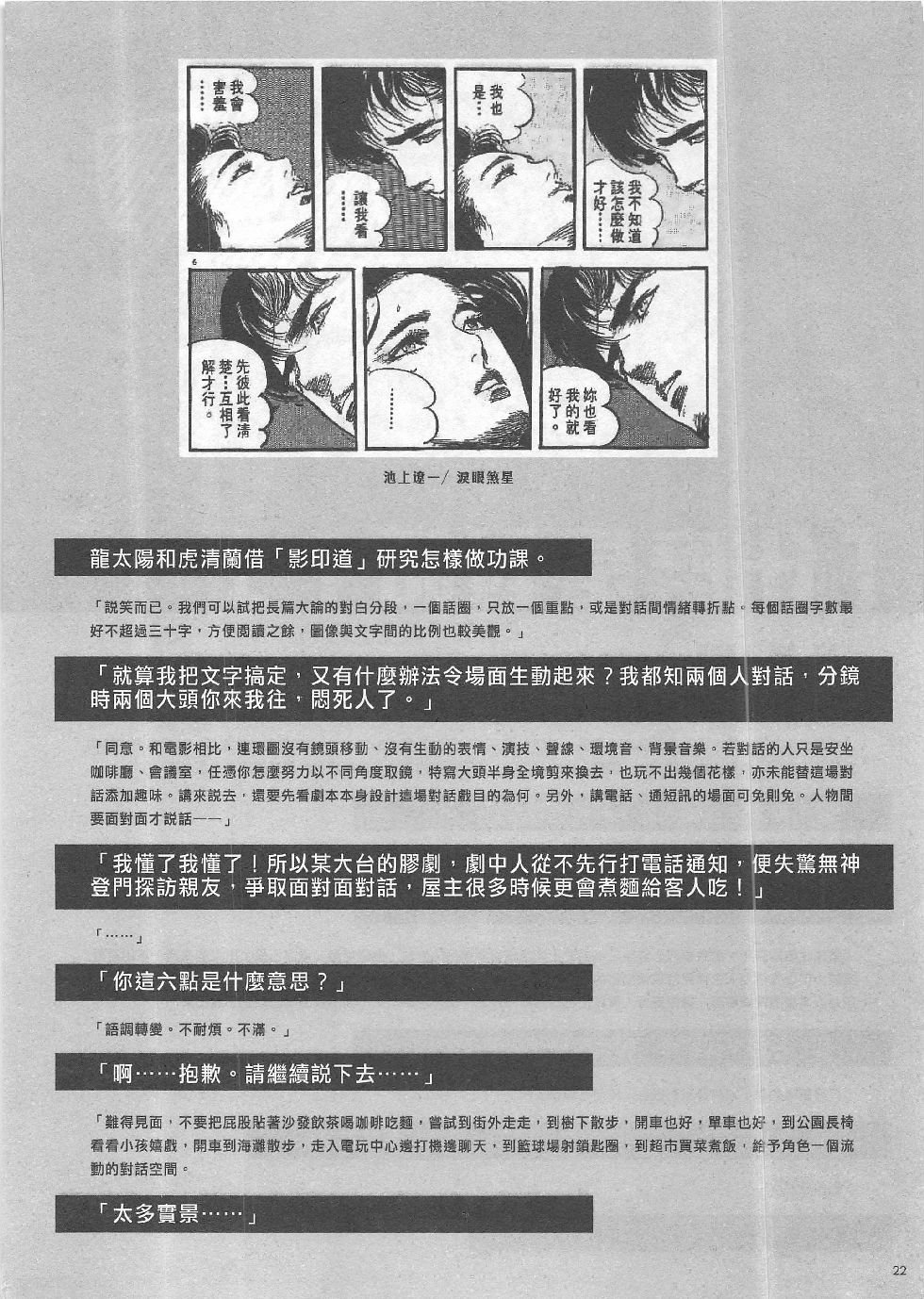 第7期