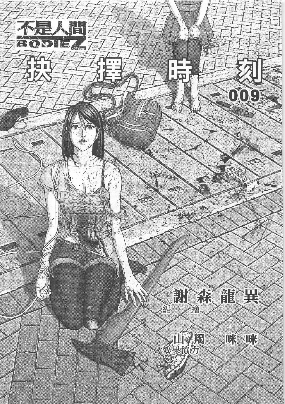 第7期