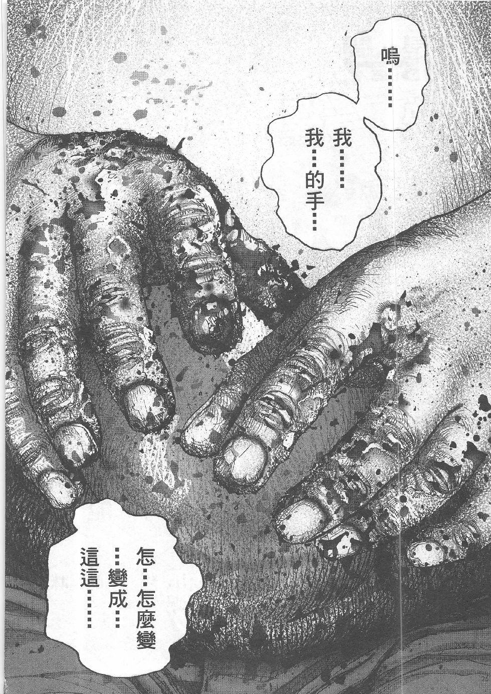 第7期