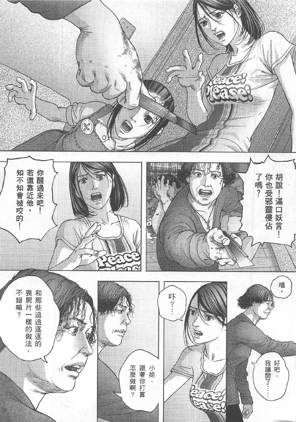 第7期