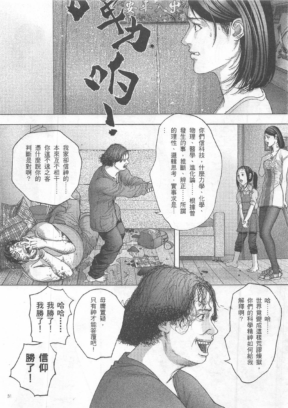 第7期