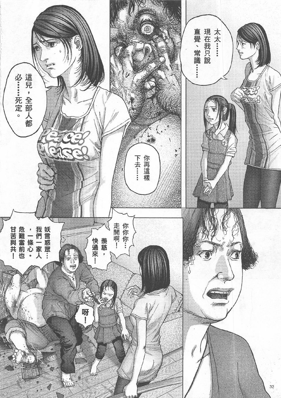 第7期
