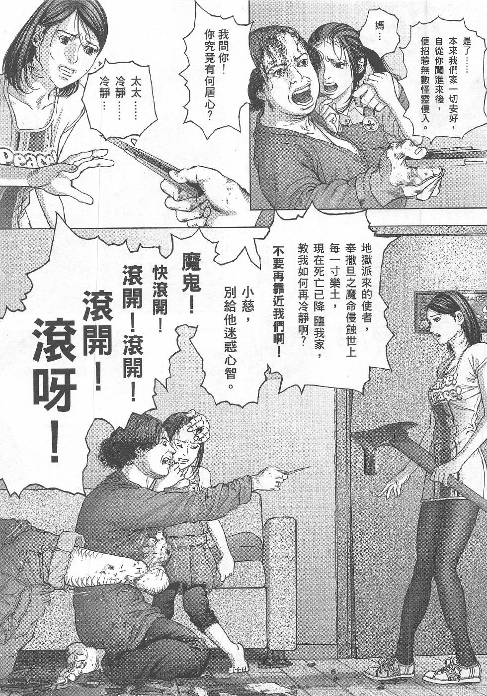 第7期