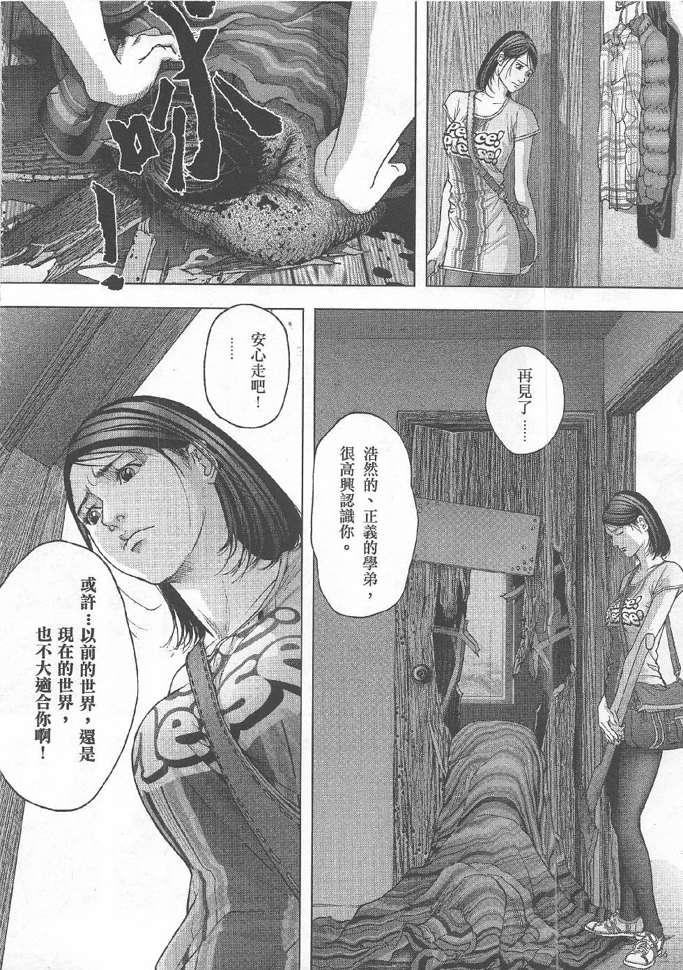 第7期