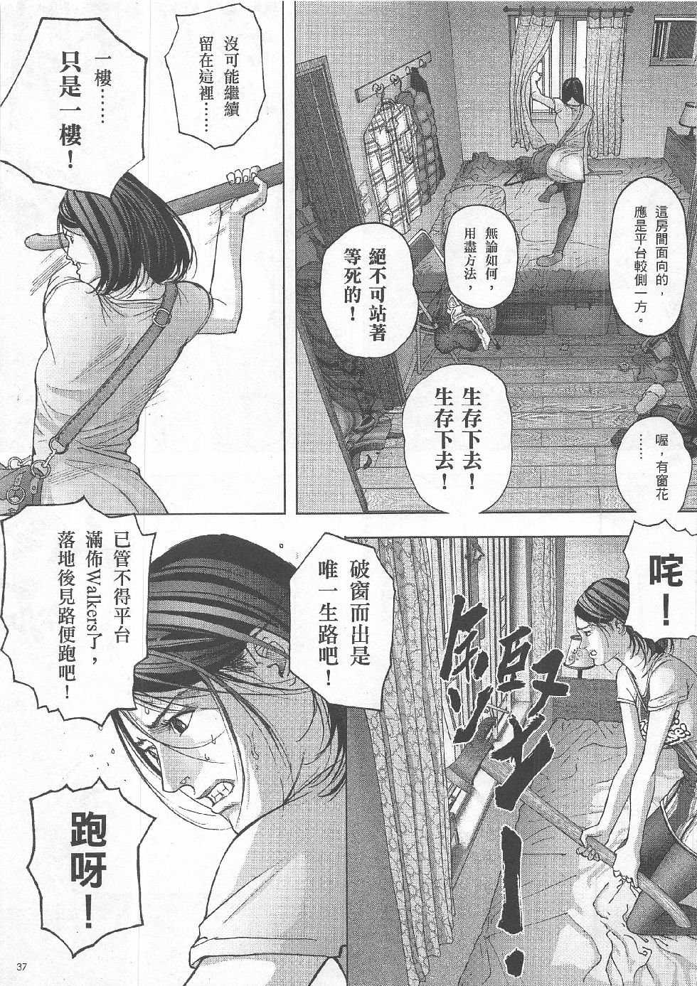 第7期