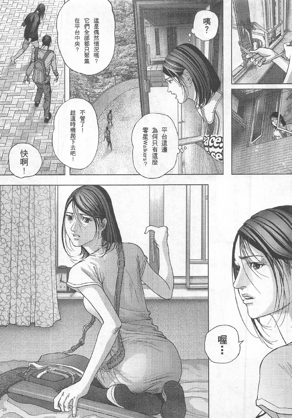 第7期